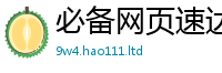 77777788888王中王正版与7777788888管家婆凤凰网查一下云间玉箭